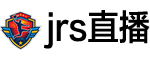 jrs直播